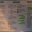 88야키토리 이미지