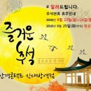 1001안경콘택트(신대방역점) 이미지