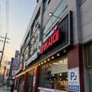 싱싱장어 | [장어시대 자양점] 환절기에 싱싱한 장어로 몸보신 하고 온 후기