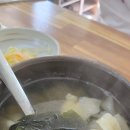 항아리삼색수제비