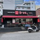 화짬뽕시청 네이버블로그