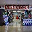 아싸PC 이미지