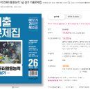 컴퓨터오락실 | 컴퓨터활용능력 1급 실기 합격! (독학 3개월, 4트 1합)