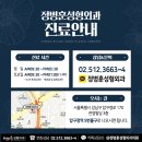 정병훈성형외과의원 이미지