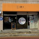 곰돌잇