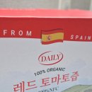 레드토마토 | 바이퀸 데일리 NFC 착즙 100% 레드 토마토즙 무가당 토마토주스 후기