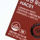P-5I01 | 식후 혈당 정상수치와 식후 혈당 낮추는 법 | 에이투젠 혈당 유산균