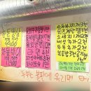 유쾌한냉삼 | 금정맛집 추천, 육회주는 한돈냉삼집 ‘유쾌한냉삼’