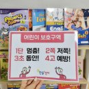 한솔플러스영어명가엘리트점