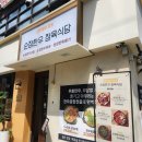 순정비빔밥 | 교대역 '순정한우정육식당' : 점심메뉴 1++한우육회비빔밥 내돈내산 후기