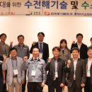 한국수소(주) 이미지