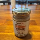 버터넛 | 무첨가 땅콩버터 국내산 땅콩버터ㅣ우도 프리미넛 땅콩버터 후기