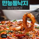 참바다 - 동래구 온천장로119번길 61 | 참바다