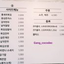 두마리찜닭두찜진주가호점 이미지