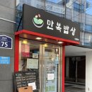 만복밥상 이미지