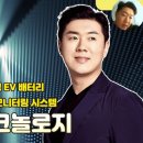 제이케이테크놀로지 플래텀