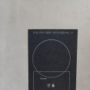 요미 헤어스튜디오