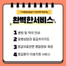 우리종합약국 이미지