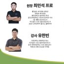 백만골프랜드 네이버블로그