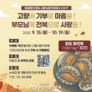 전복사랑 이미지