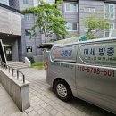 주식회사에코하우징 | 대전 유성구 학하 오투미학아파트 발수코팅 미세방충망 교체 후기 에코하우징 시공 이야기