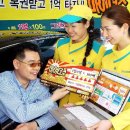복권판매 뉴시스