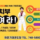 금장태권도장 이미지