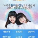 햇살가정의학과의원 이미지
