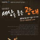 풍물패더늠