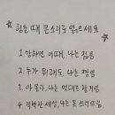 나를알아가는시간