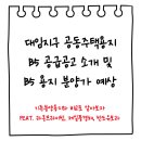 대임공인중개사사무소 이미지