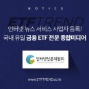 (주)유일미디어 이미지