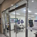 여주장묘개발