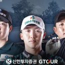 메이저스크린골프클럽 이미지