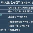 주일목장 이미지