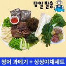 고향촌 이미지