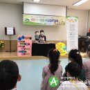 반산초교 병설유치원 이미지