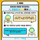 비상잉글리시아이영어교습소 네이버블로그