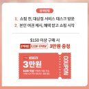 롯데제주면세점 | 롯데면세점 LDF 페이백: 26년 ldf pay 총정리, 부쉐론 제외 브랜드