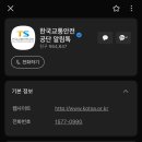 일신자동차공업사 이미지