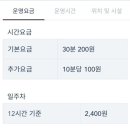 명신 볼링센터