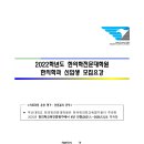 부산대학교 한의학전문대학원 Daum카페