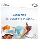 르노자동차청주정비사업소 이미지