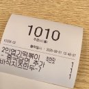 원우팜 | 인생은 아이스버킷 챌린지다
