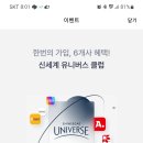 굿모닝이벤트 이미지