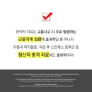 파주제일한의원 이미지