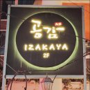 공감 합정점 이미지