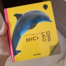 효재수족관