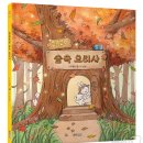 몽글몽글 - 전주시 완산구 중인1길 68-8 | 몽글몽글