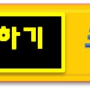 (주)한국특강 이미지